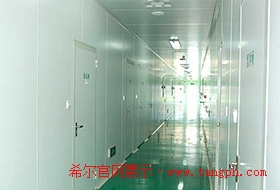 希尔伊能启元制剂车间.jpg