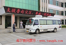 希尔药业文化活动.jpg