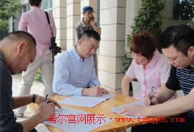 希尔药业文化活动.jpg