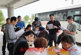 希尔药业文化活动.jpg