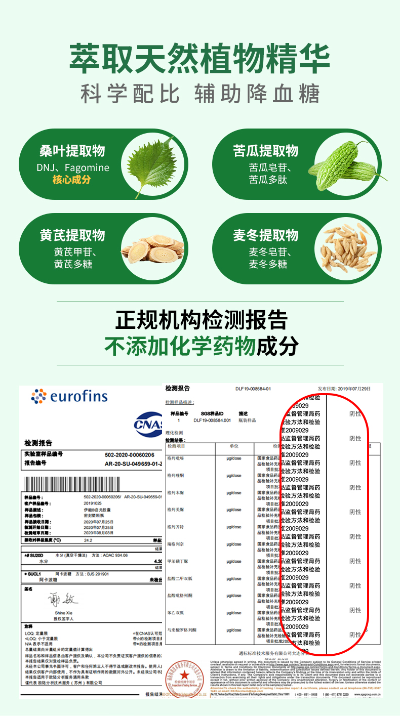 伊能®启元胶囊