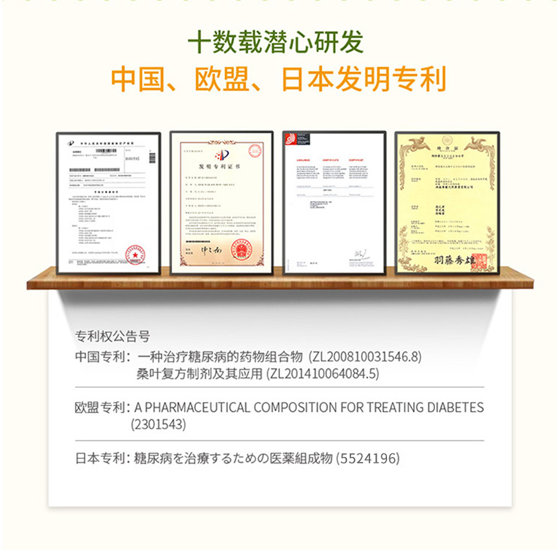 伊能®启元胶囊