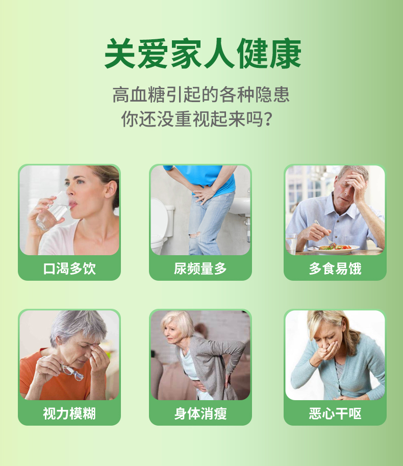 伊能®启元胶囊