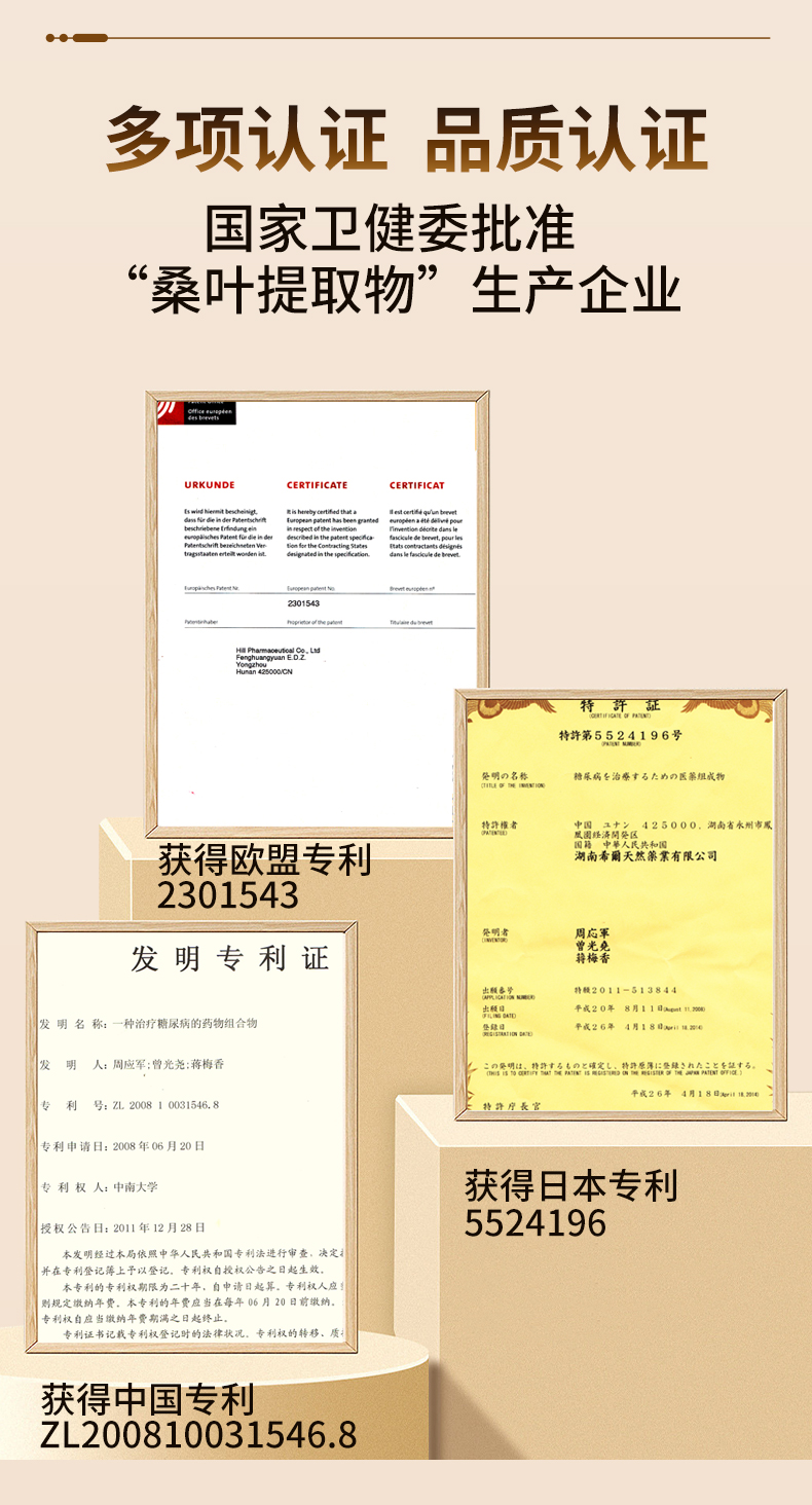 伊能®纤纤桑萃固体饮料