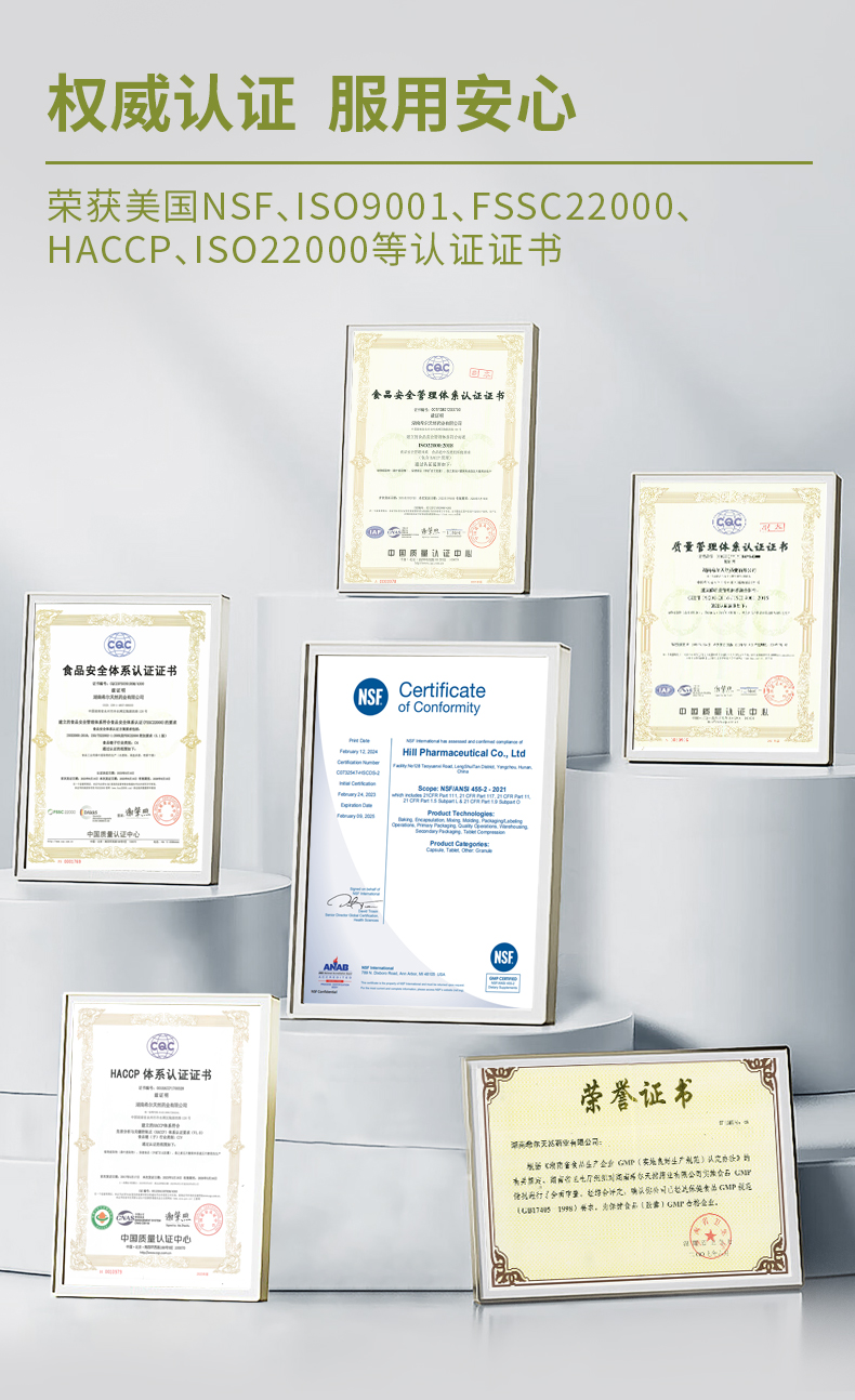 伊能®水飞蓟籽油桑叶姜黄片（压片糖果）