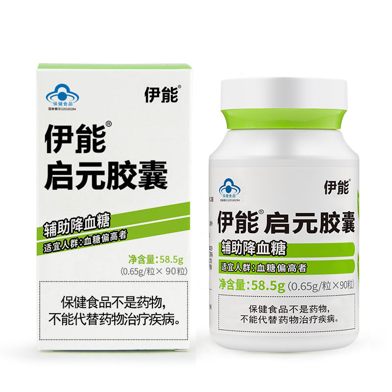 伊能®启元胶囊