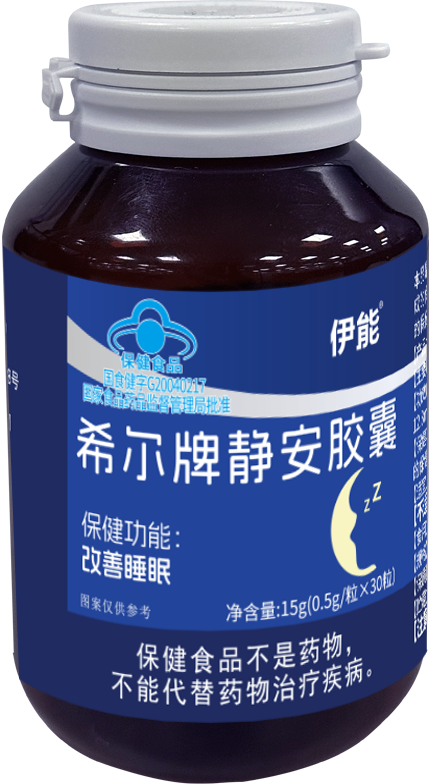 伊能®希尔牌静安胶囊