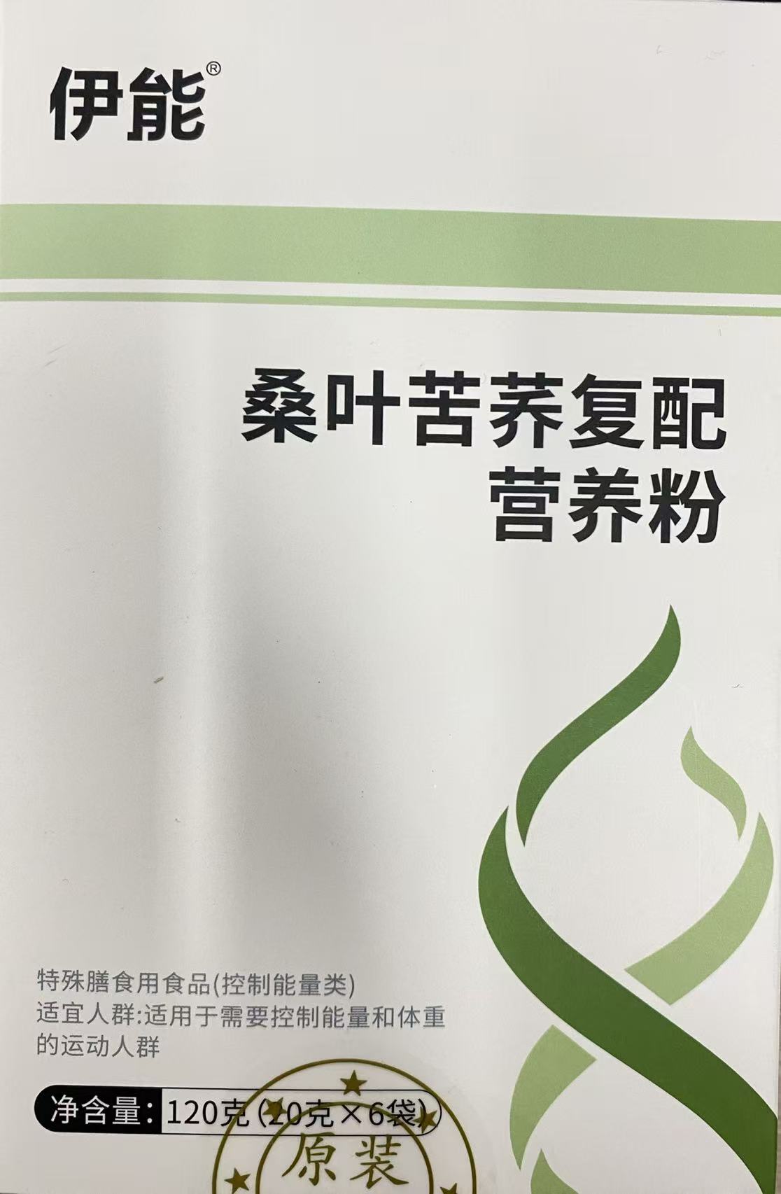 伊能®桑叶苦荞复配营养粉