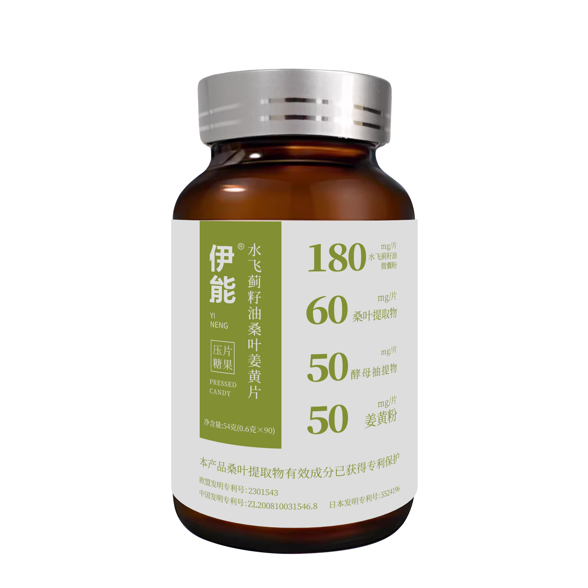 伊能®水飞蓟籽油桑叶姜黄片（压