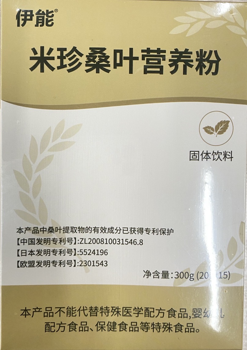 伊能®米珍桑叶营养粉（固体饮料