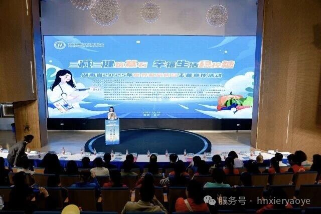 携手共筑健康防线 | 希尔