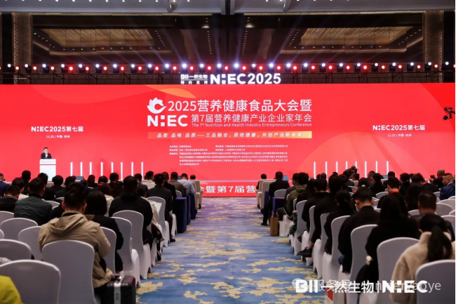 湖南希尔天然药业闪耀亮