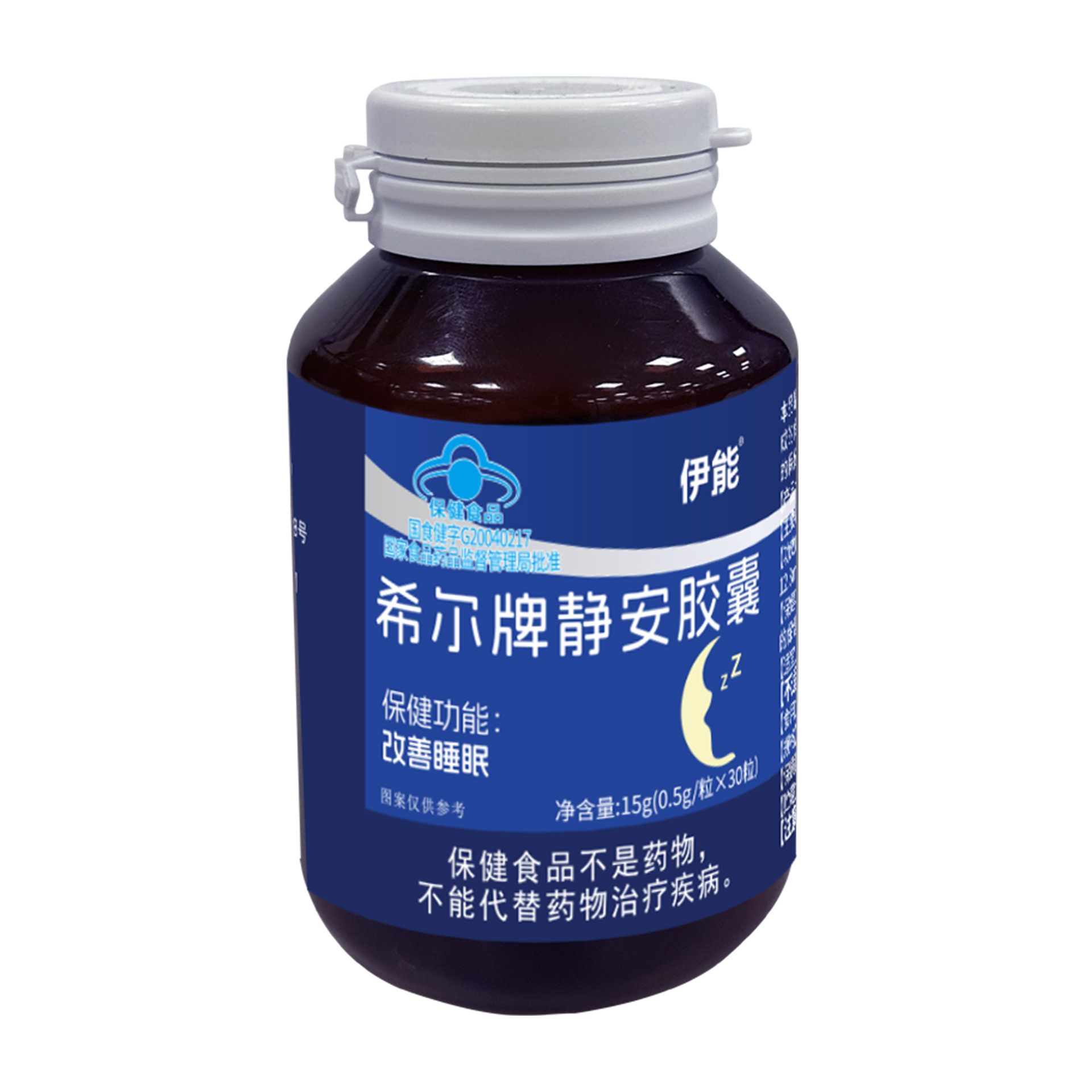 伊能®希尔牌静安胶囊