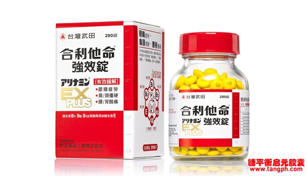 总是这里痠那里痛?僵硬、痠痛、眼睛疲劳,也能靠B群改善
