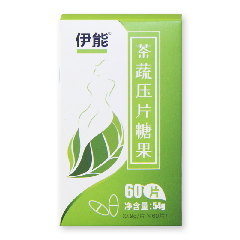 伊能茶疏压片糖果