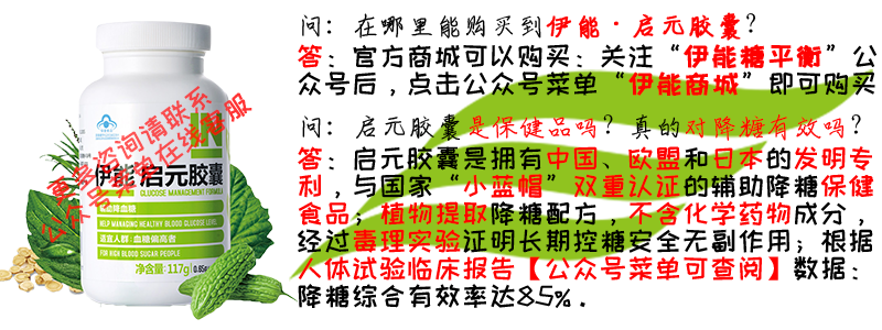tips 启元胶囊tips